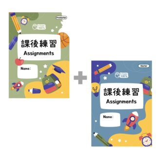 Etalking Kids 課後練習本 Pre-Starter & Starter (2入)