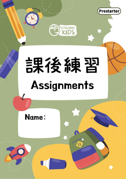 Etalking Kids 課後練習本 Pre-Starter